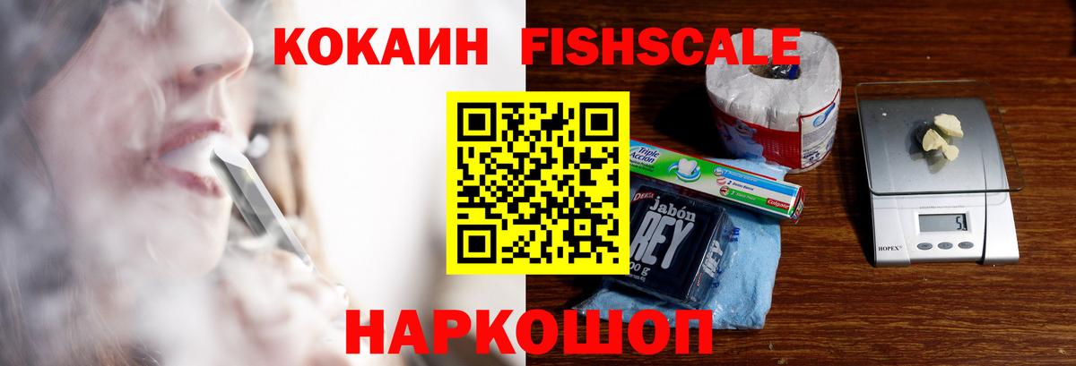 Cocaine  Cocaine 97%  COCAIN 99%  Вход с VPN  Грозный 