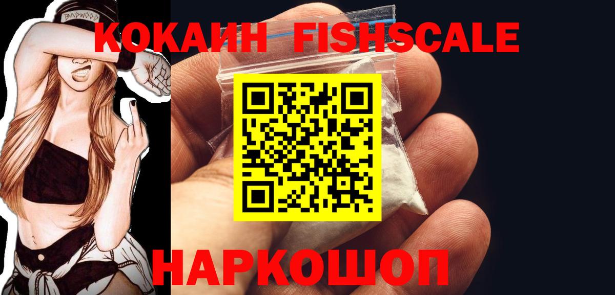 COCAIN Columbia Грозный