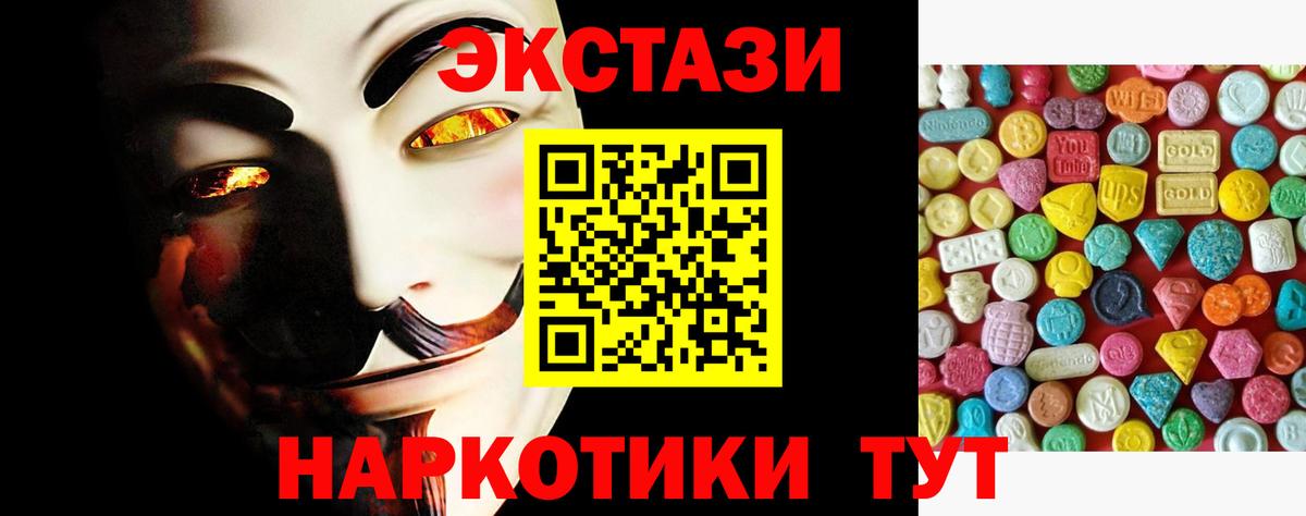ЭКСТАЗИ louis Vuitton Грозный