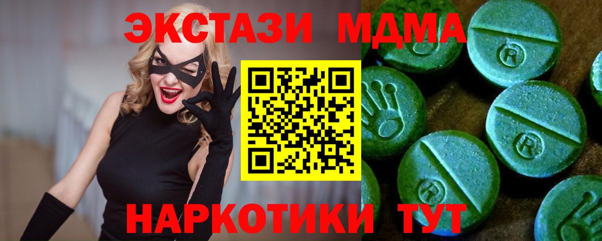 Грозный  Ecstasy  Экстази Cube  Вход с VPN  Экстази mix 
