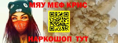 эйфоретик Лесосибирск