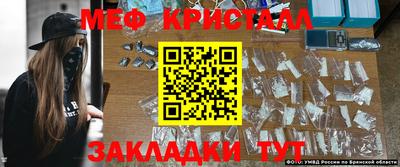 МДПВ Ливны
