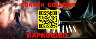 эйфоретик Лесосибирск
