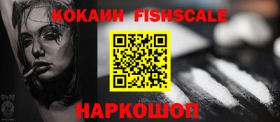 эйфоретик Лесосибирск