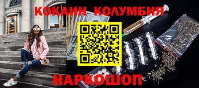 эйфоретик Лесосибирск