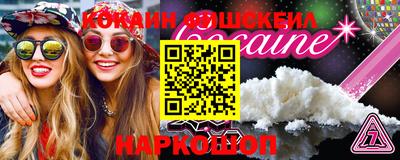 эйфоретик Лесосибирск