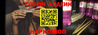 эйфоретик Лесосибирск
