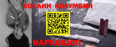 МДПВ Ливны