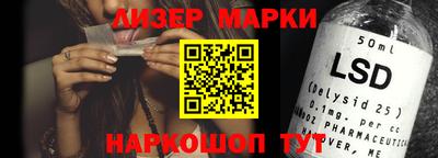 эйфоретик Лесосибирск