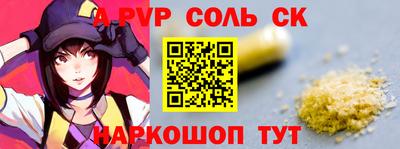 МДПВ Ливны