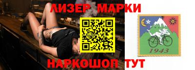 альфа пвп VHQ Ковров