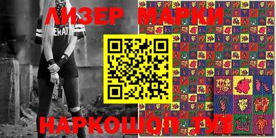 эйфоретик Лесосибирск