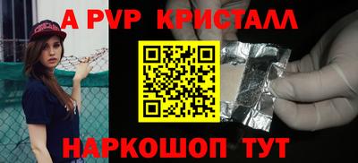 эйфоретик Лесосибирск