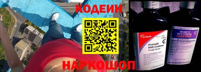эйфоретик Лесосибирск