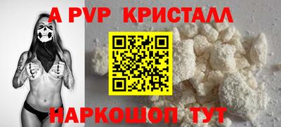твердый Ликино-Дулёво