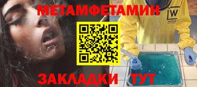МДПВ Ливны