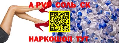 эйфоретик Лесосибирск