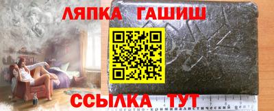 твердый Ликино-Дулёво