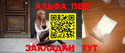 эйфоретик Лесосибирск