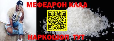 эйфоретик Лесосибирск