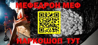 МДПВ Ливны