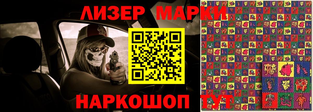 LSD-25 экстази кислота Грозный
