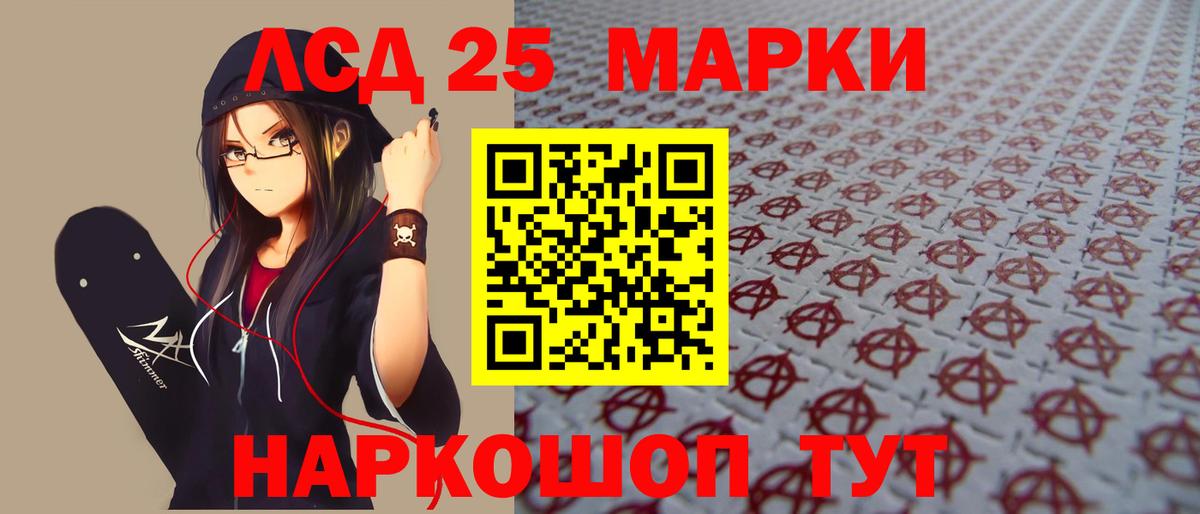 Грозный  Лсд 25 экстази кислота  Лсд 25 экстази ecstasy  Вход с VPN 