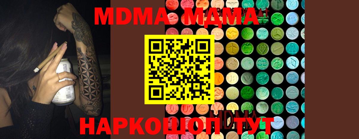 МЕТАМФЕТАМИН Грозный
