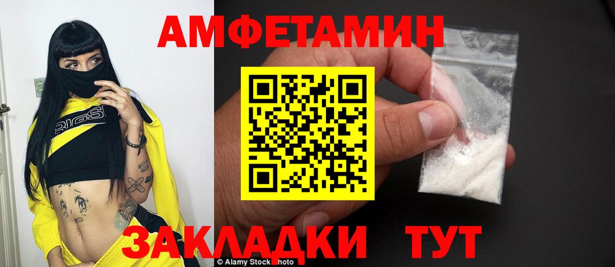 Грозный  Метамфетамин витя  Вход с VPN  Метамфетамин витя 