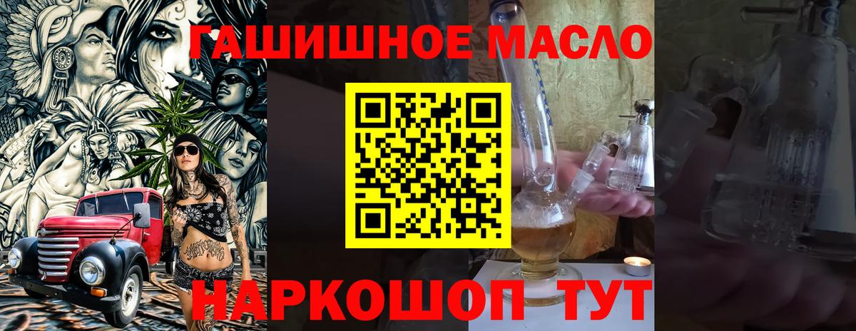 Дистиллят ТГК жижа Грозный