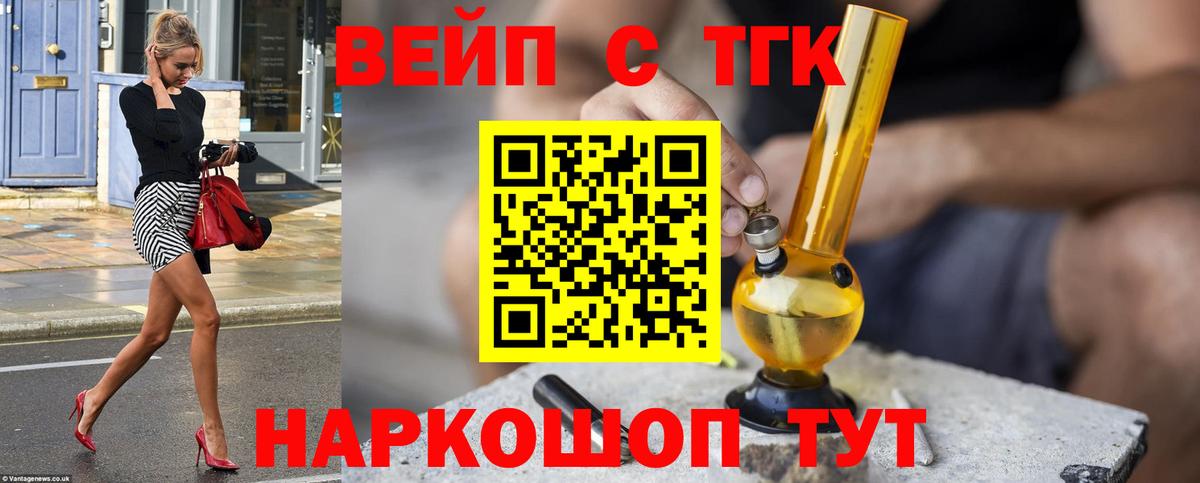 Дистиллят ТГК гашишное масло  Вход с VPN  хочу   Грозный 